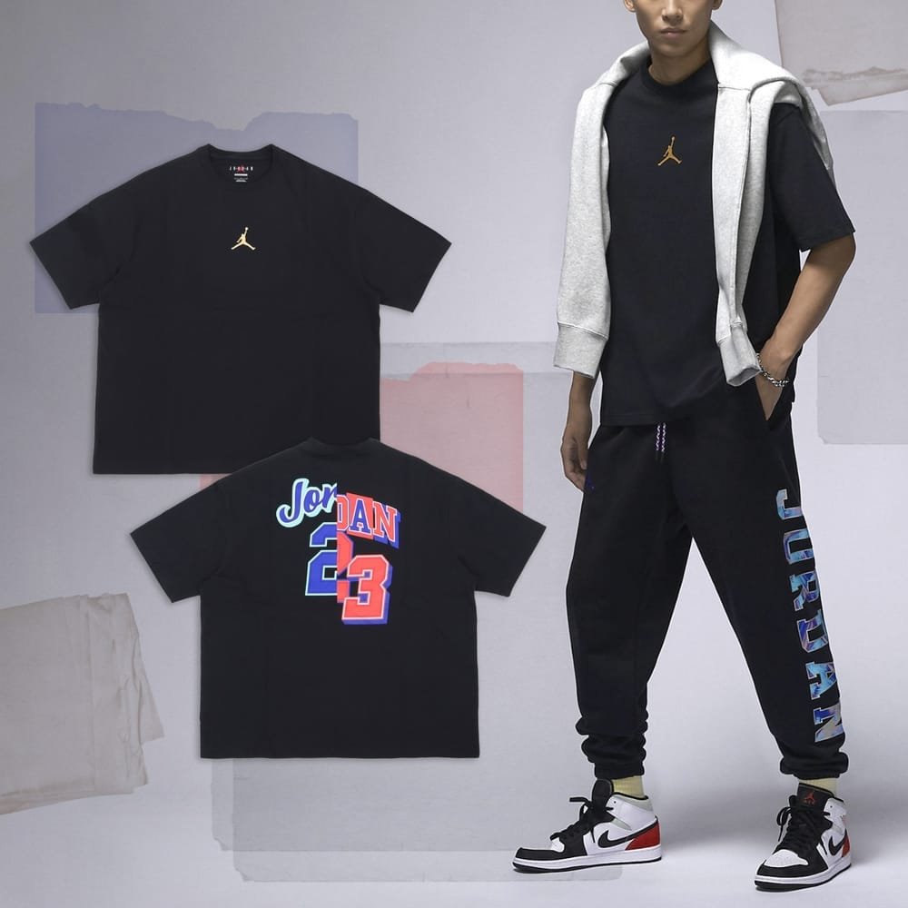 Jordan – Men's Gold Logo T-Shirt